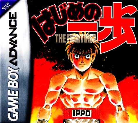 hajime no ippo gba cheats|Hajime no Ippo: The Fighting Cheats .